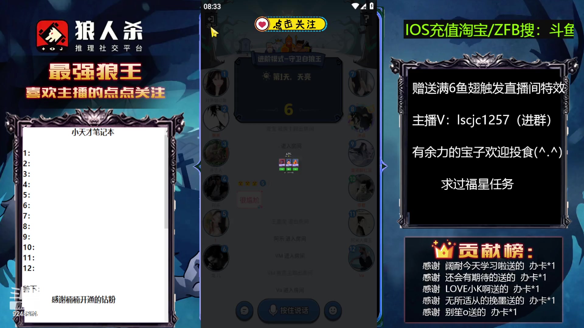 【2023-06-03 07点场】白日梦想家II7：连胜中，来看来看