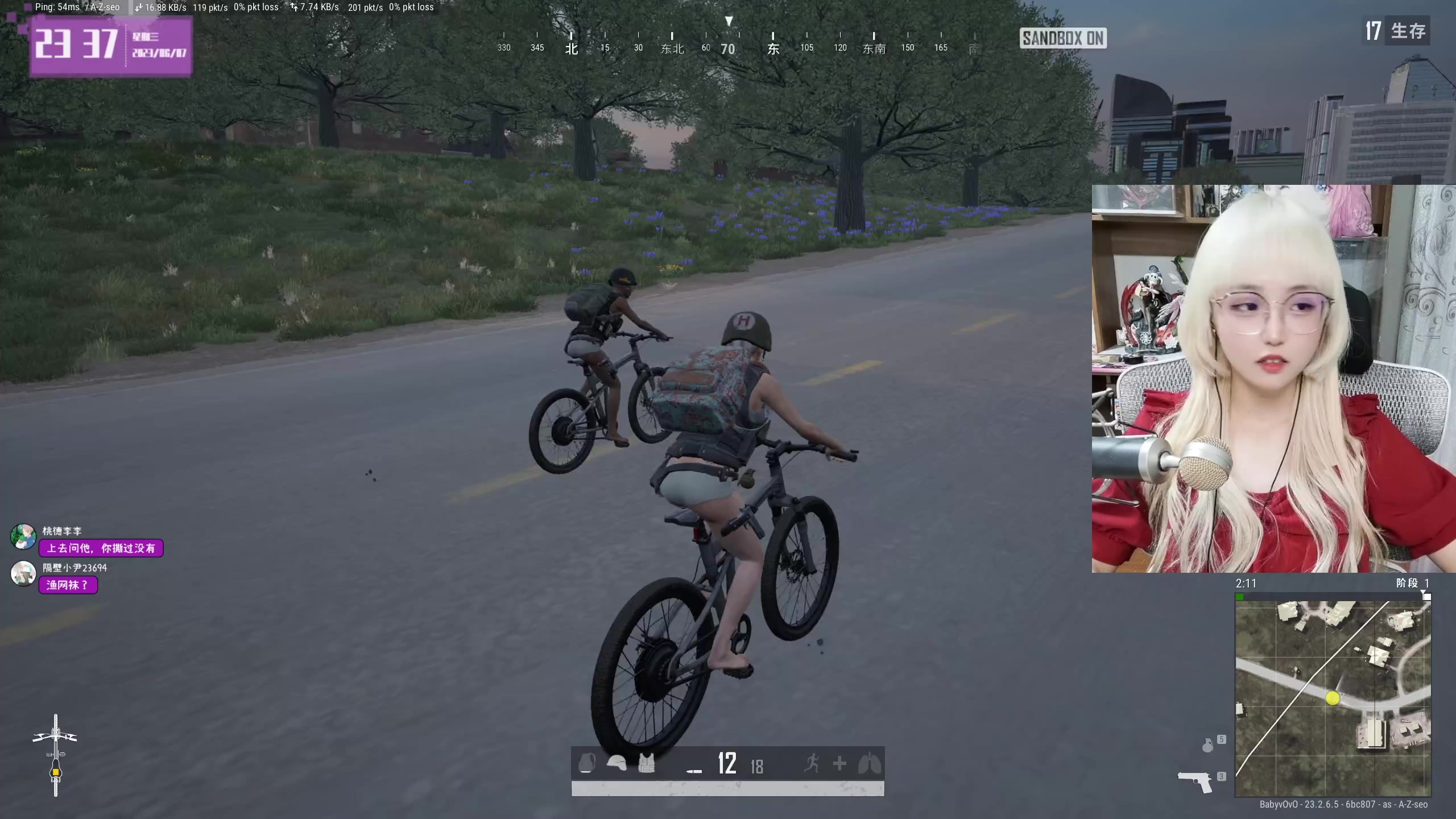 【2023-06-07 22点场】宝贝薇阿：薇：S9测试服~71825