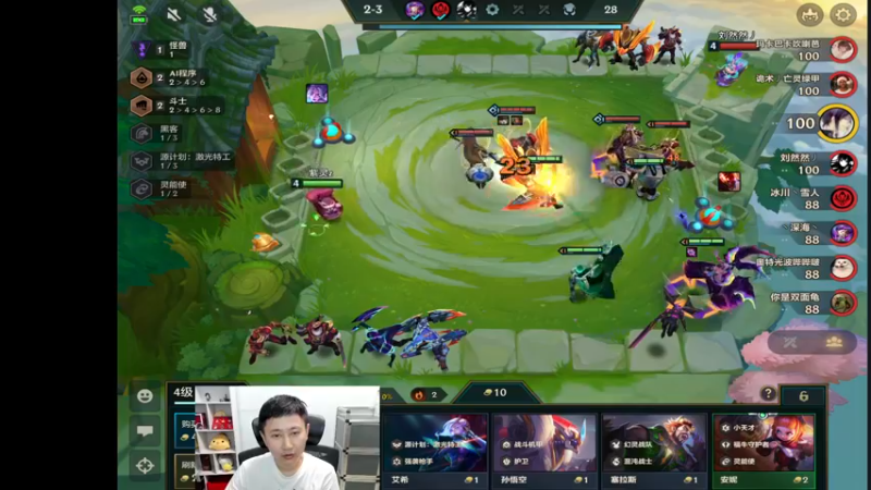 【2023-06-08 19点场】紫灵z：紫灵：备战逆水寒手游组建固定团