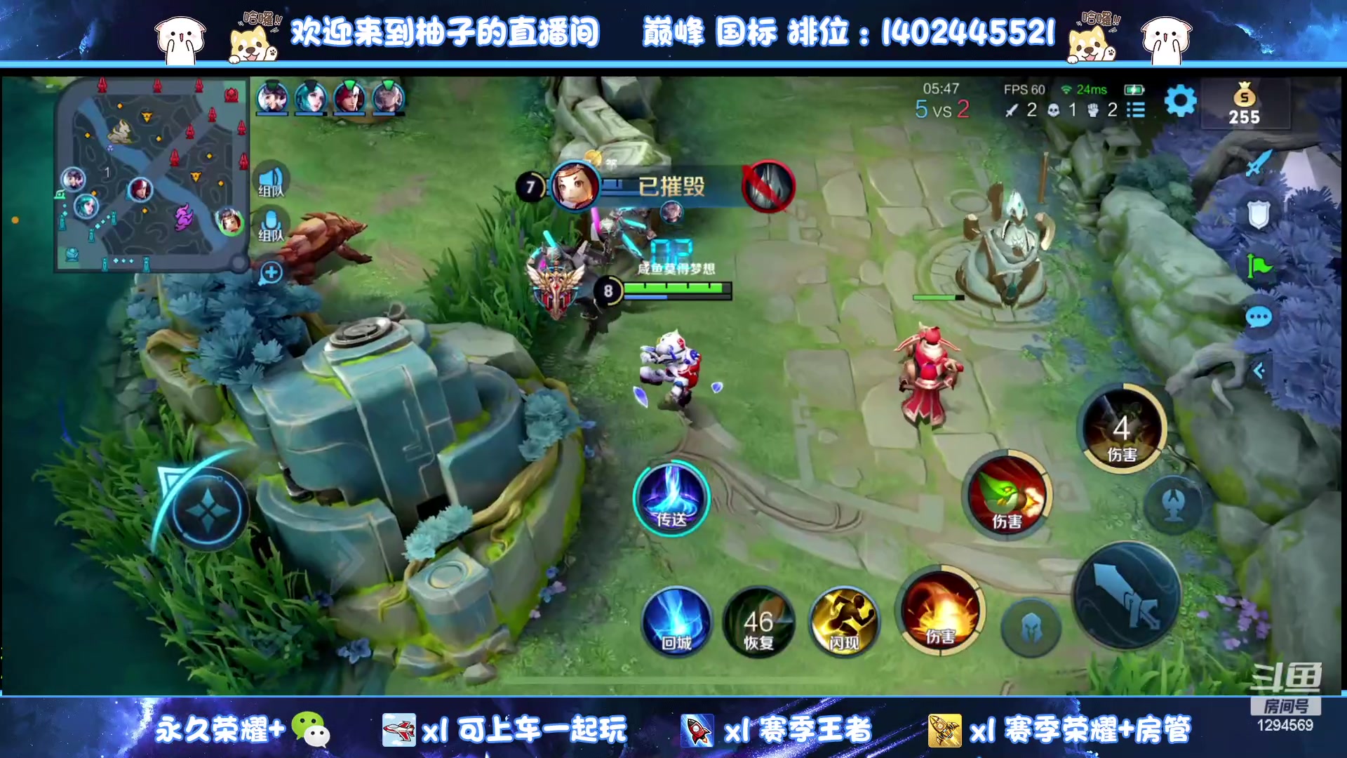 【2023-06-08 03点场】毕竟是柚子：vx带粉上荣耀！