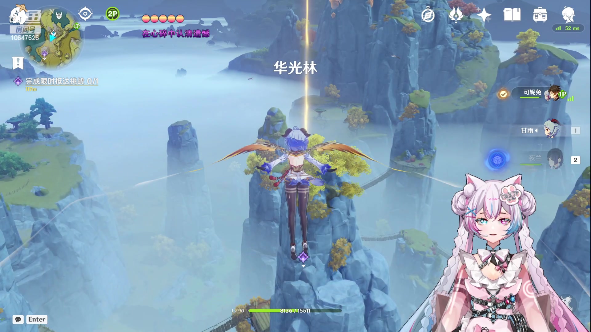 【2023-6-5 10点场】嬛珠格格Julie:【小奶团】原神真快乐