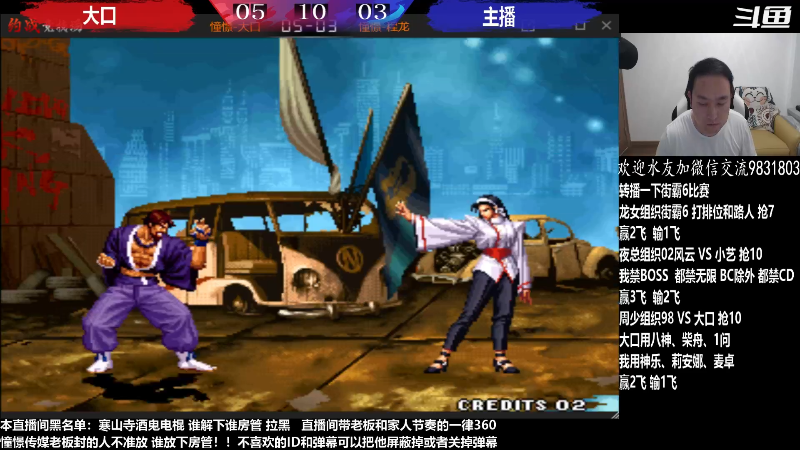 【格斗游戏】武汉程龙的精彩时刻 20230608 07点场