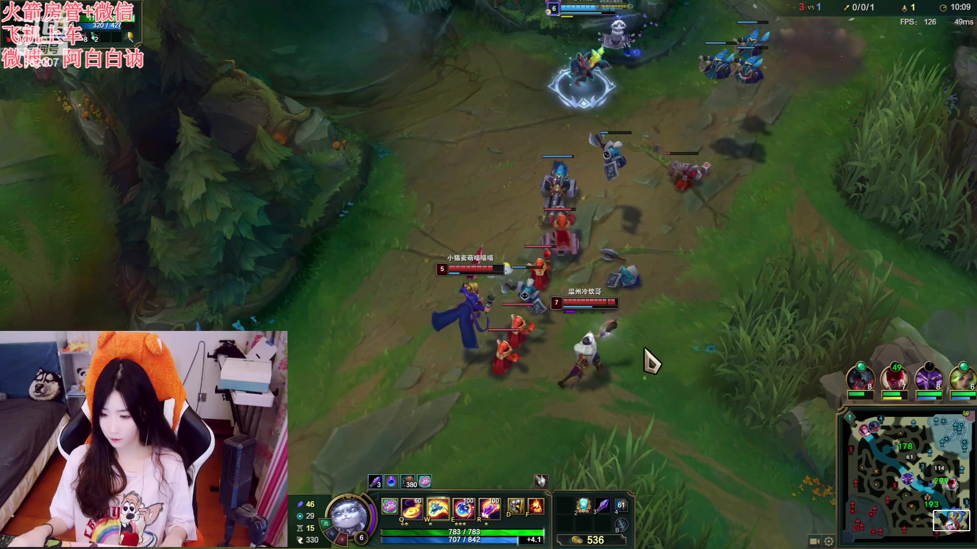 【2023-06-08 18点场】白菇凉：阿白白：玩什么呢？