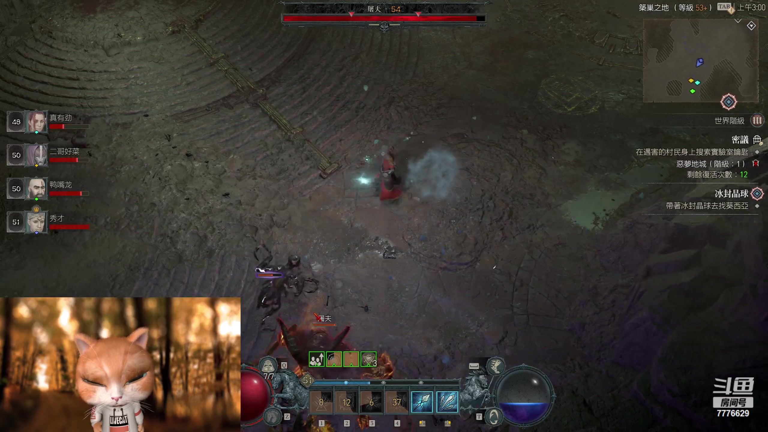 【2023-06-04 02点场】秀才冷男：【小奶团】hoho~小可爱们！我来啦~