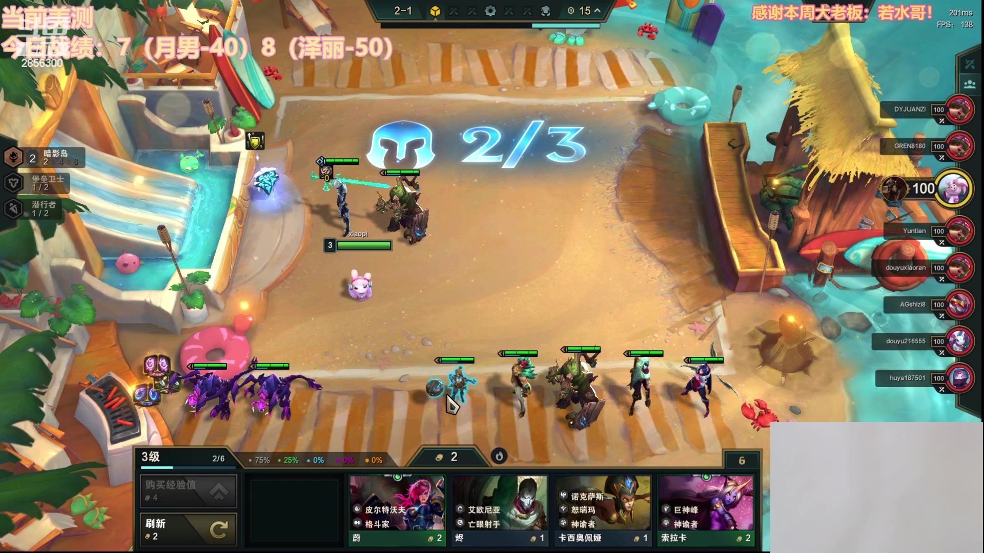 【2023-06-08 10点场】NB丶条皮兄弟：美测提莫T0冲！