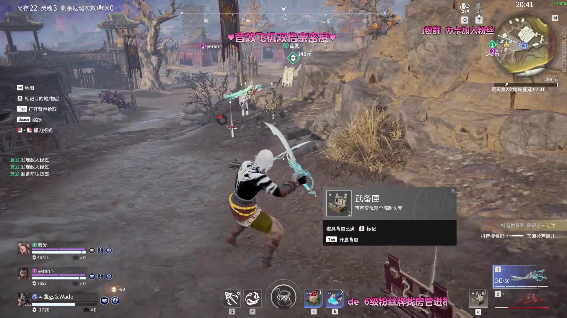 【2023-06-07 20点场】WadeOvO丶：让我看看今天是小丑还是武林高手