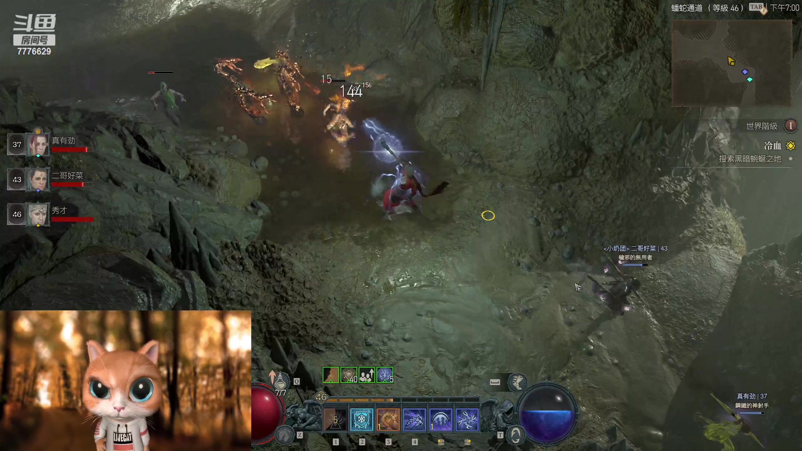 【2023-06-03 18点场】秀才冷男：【小奶团】hoho~小可爱们！我来啦~