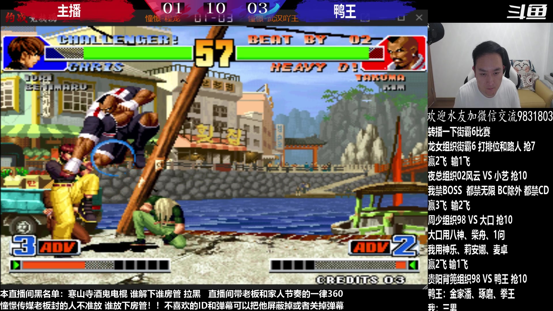 【2023-06-08 01点场】武汉程龙：程龙：憧憬传媒独家冠名！