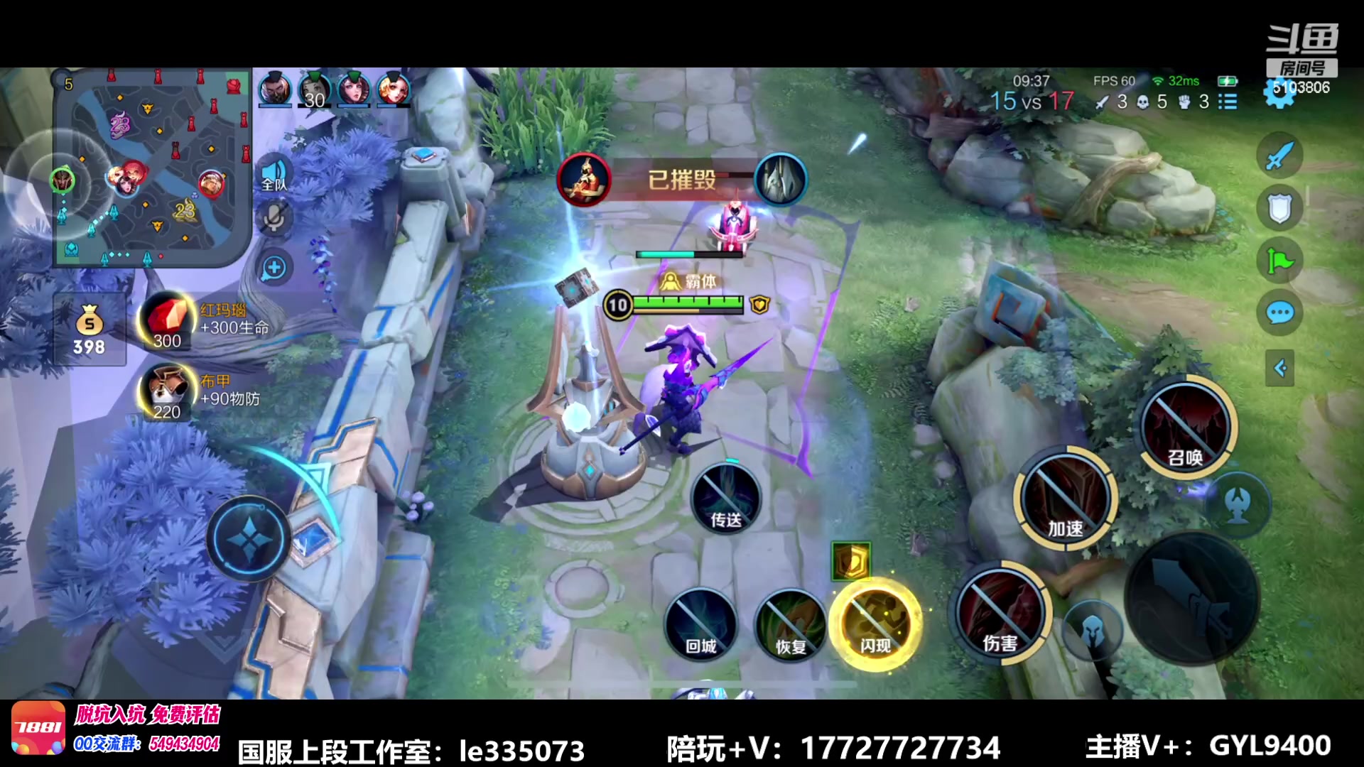 【2023-06-08 10点场】Fly高一刀：高一刀：3路带飞