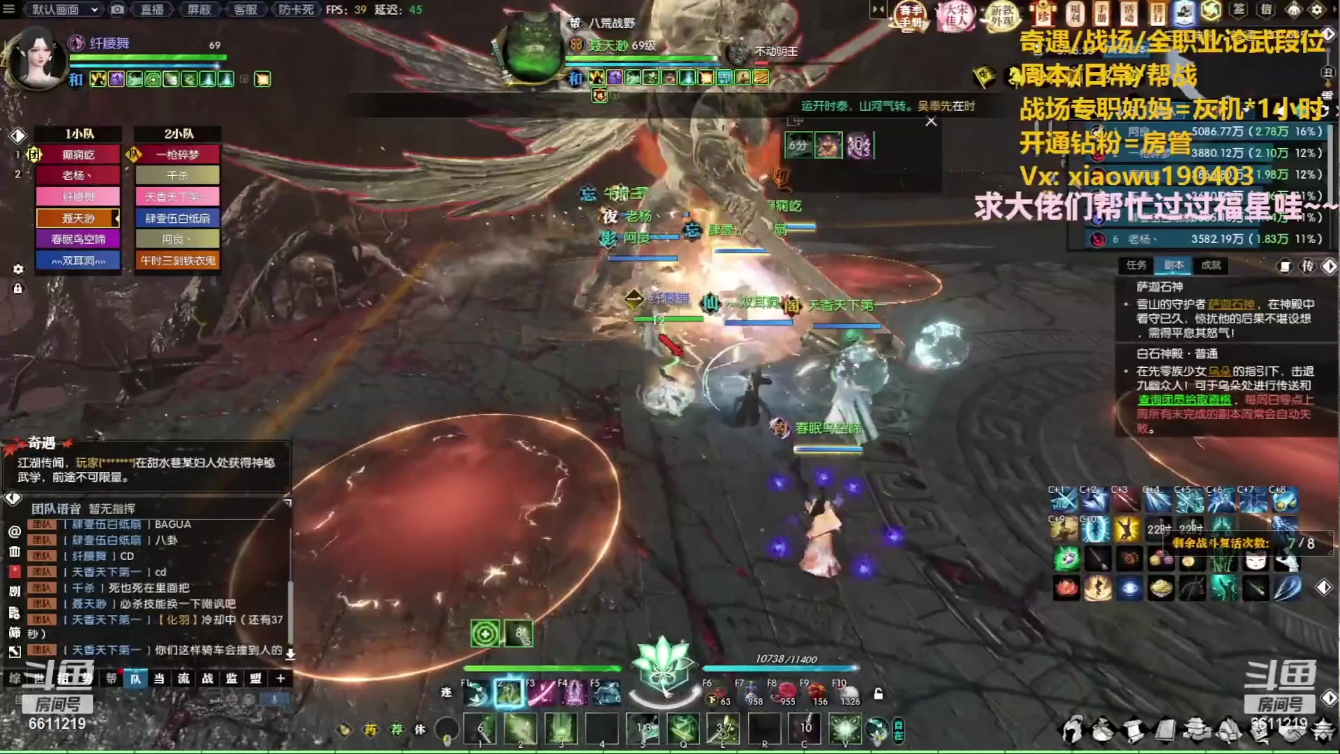 【2023-06-07 22点场】纤腰细舞：暖声萌妹-明月、清风、我？