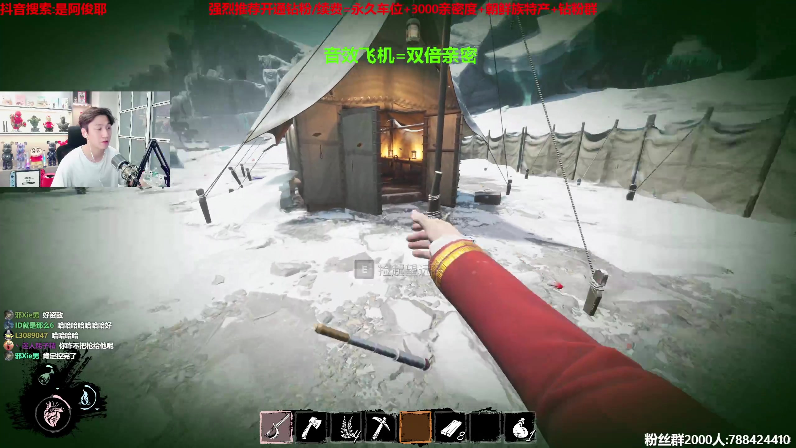 【2023-06-08 01点场】阿俊丶ll：【阿俊】斗鱼第一白给之王！