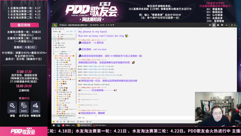 【英雄联盟】即将拥有人鱼线的PDD的精彩时刻 20230608 10点场