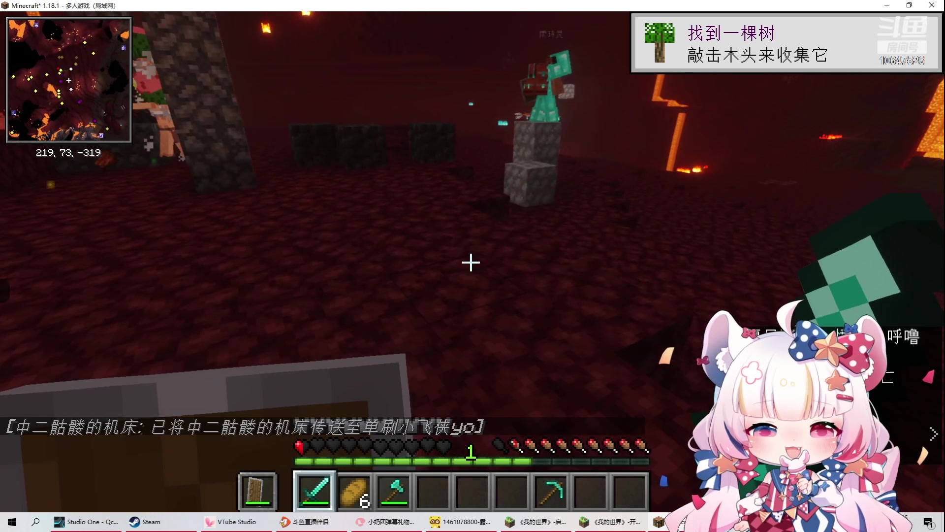 【2023-6-7 19点场】嬛珠格格Julie:【小奶团】晚上不见不散
