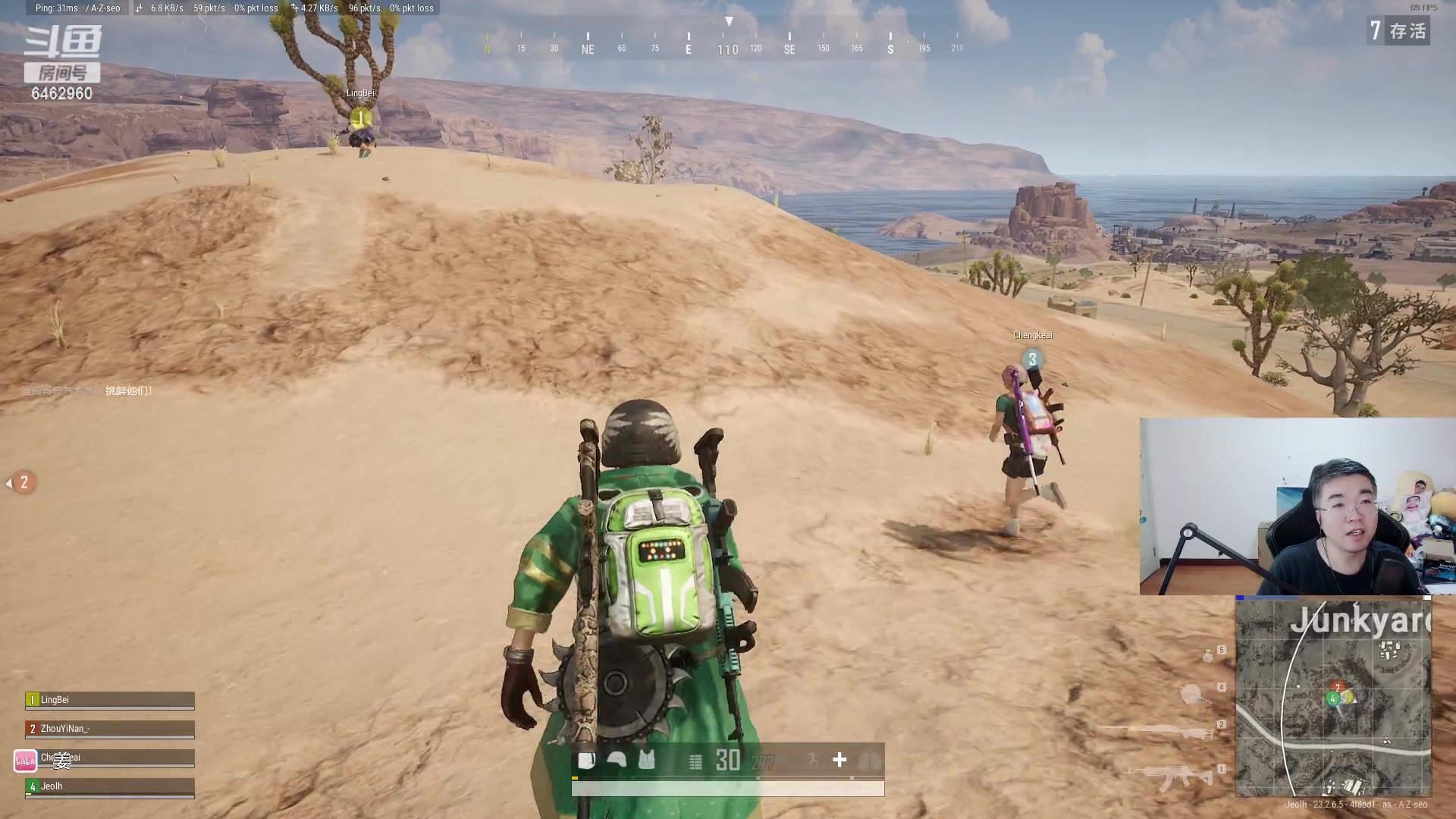 【2023-06-09 17点场】姜姜姜乐涵：小姜小姜，斗志昂扬！