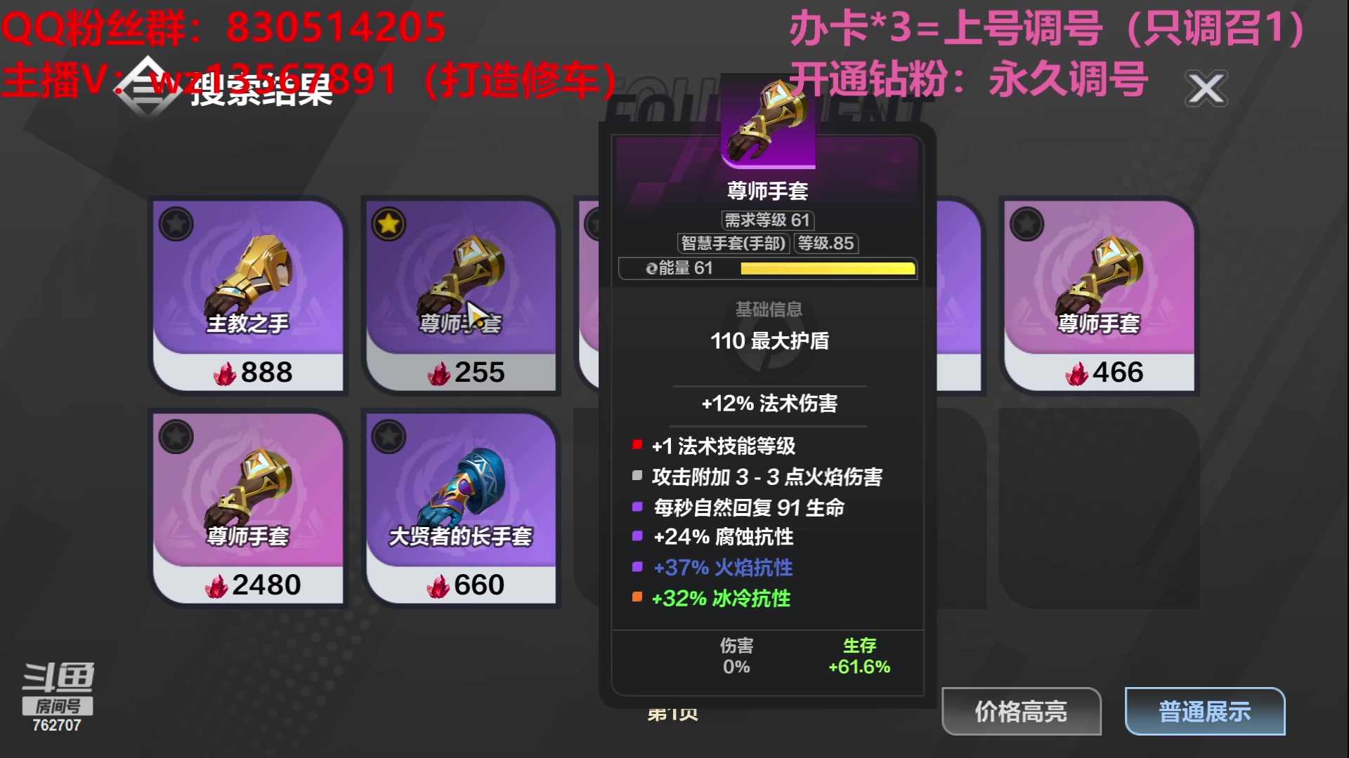 【2023-06-09 01点场】椒陵丶老王：召唤1新手导师：刻8可以游泳