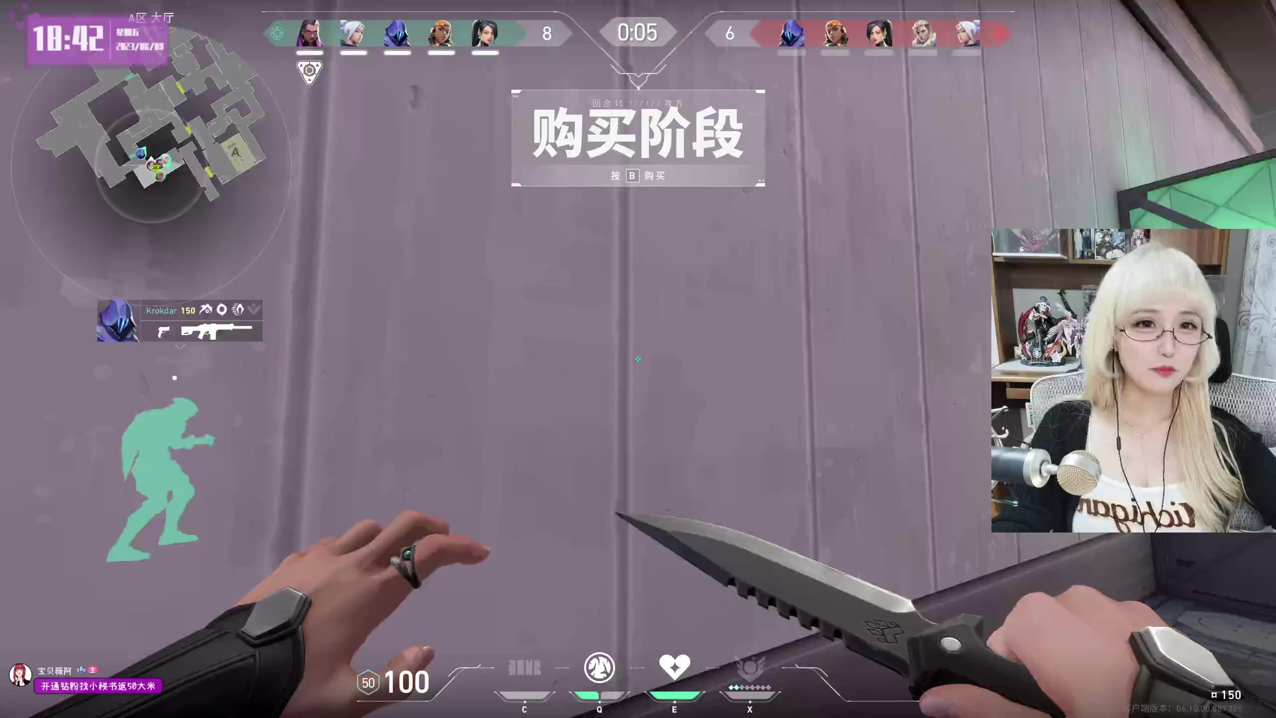 【2023-06-09 18点场】宝贝薇阿：薇：开啵啦~71825