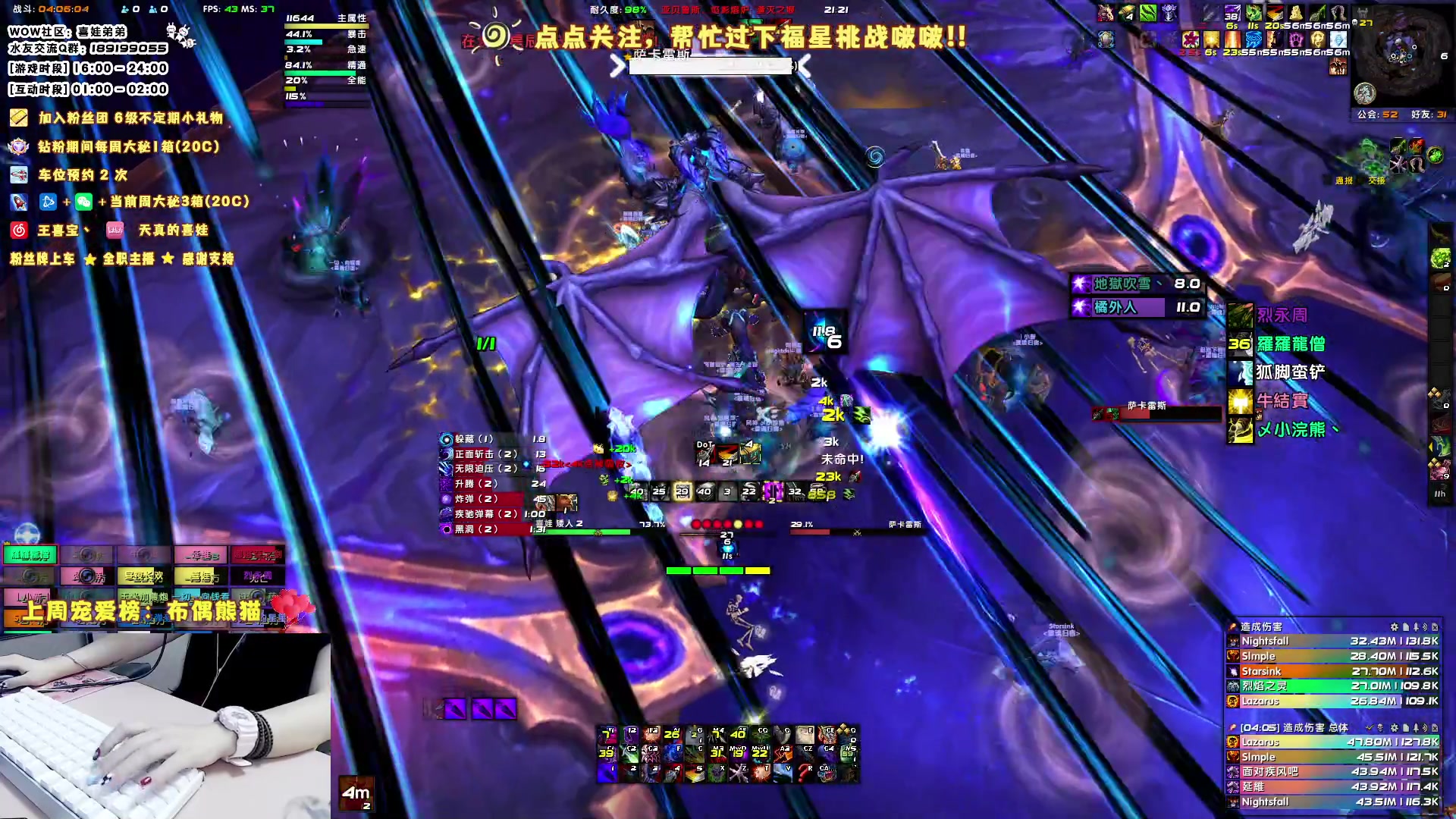 【2023-06-08 20点场】天真的喜娃：【❤】萌面女刺客