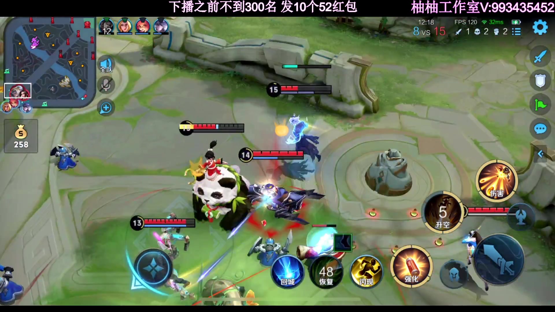 【2023-06-09 00点场】温柚：QQ区巅峰赛冲前10！冲冲冲