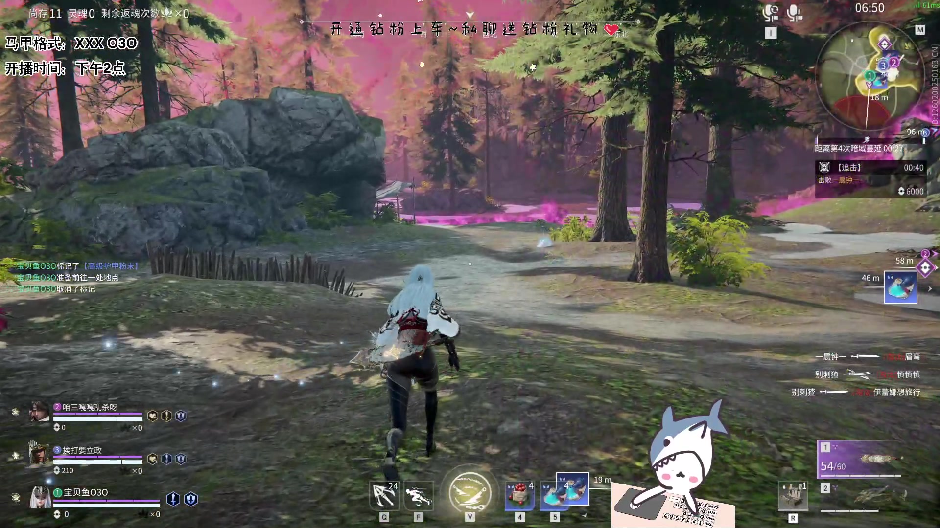 【2023-06-09 18点场】宝贝鱼O3O：爱自己 是终身浪漫的开始