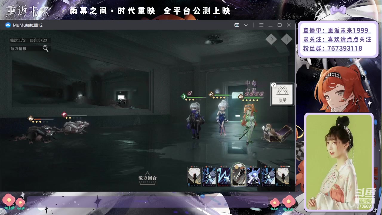 【2023-06-08 23点场】停留在雨中Cium：重返未来1999来咯