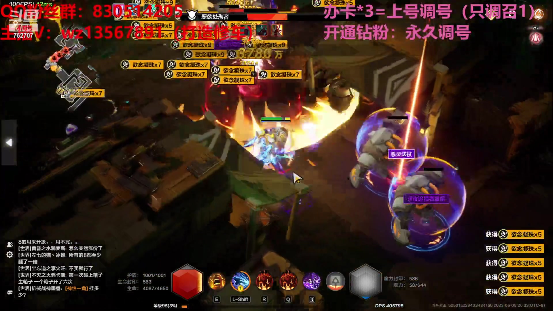 【2023-06-08 19点场】椒陵丶老王：召唤1新手导师：刻8可以游泳