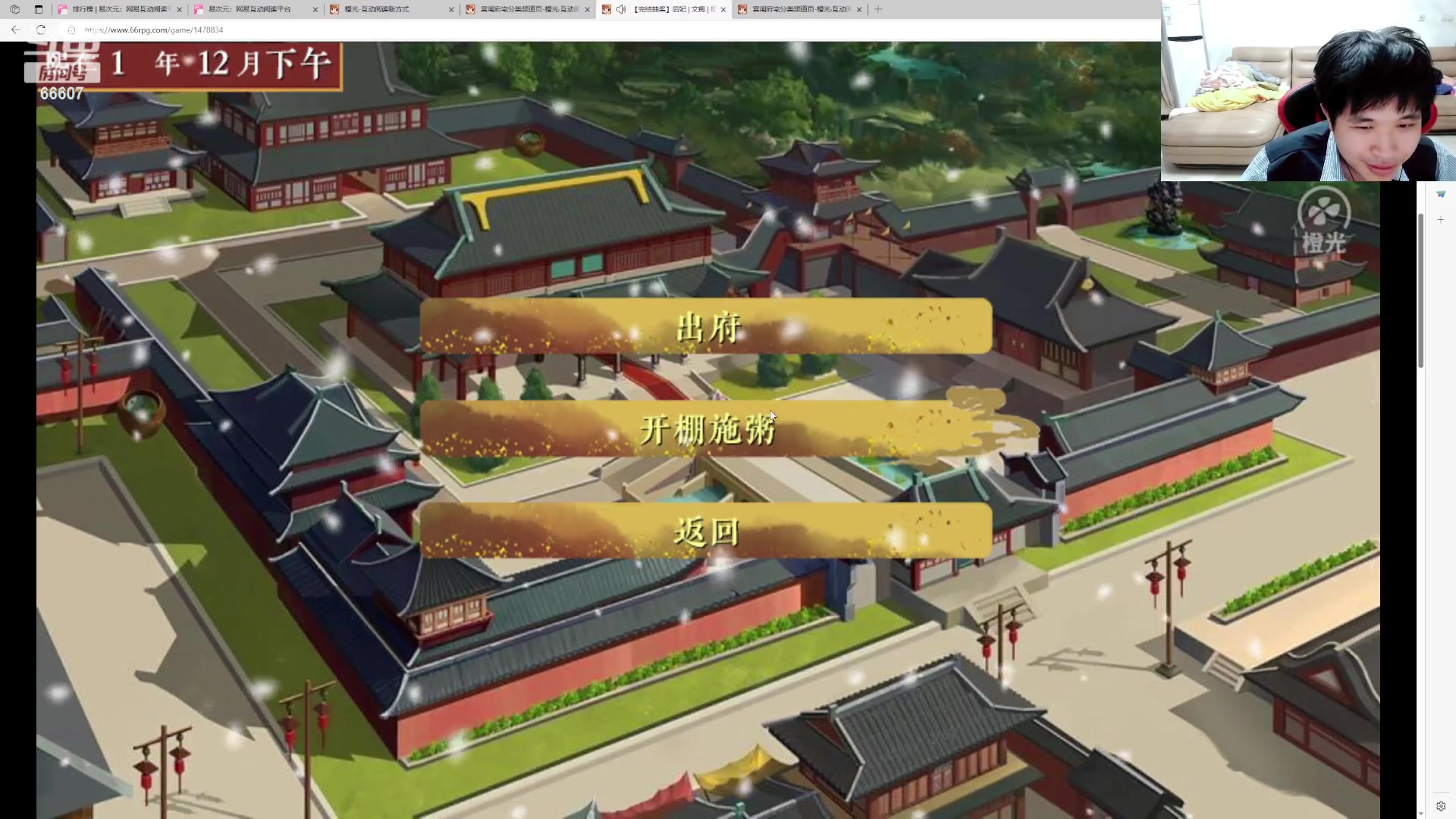 【2023-06-08 21点场】YTG丶落幕：小修一会仙