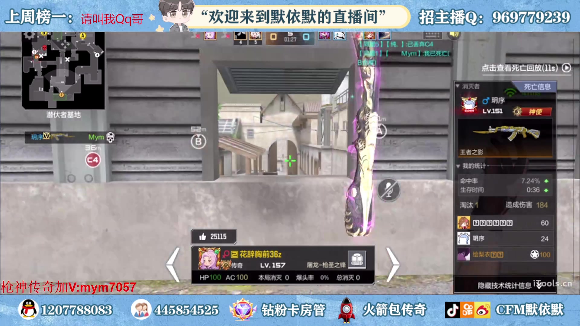 【2023-06-08 22点场】默依默：备战全明星 4479957
