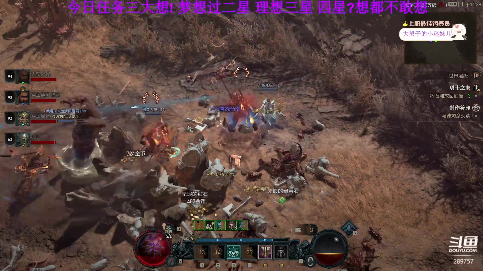 【2023-06-08 10点场】刘俊豪adc：【非常互娱】新人主播第一天 害羞话少!!