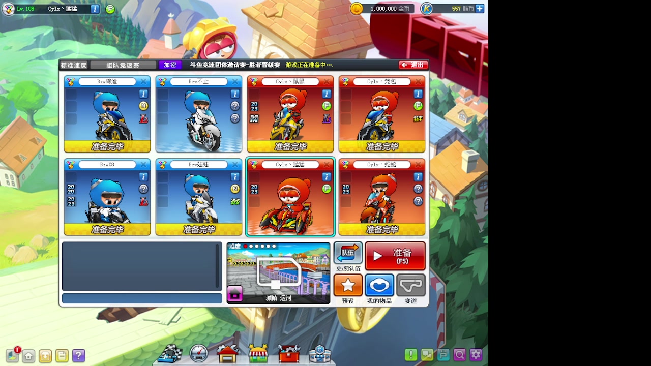 【2023-06-08 23点场】姜威猛：姜威猛:组队邀请赛A组