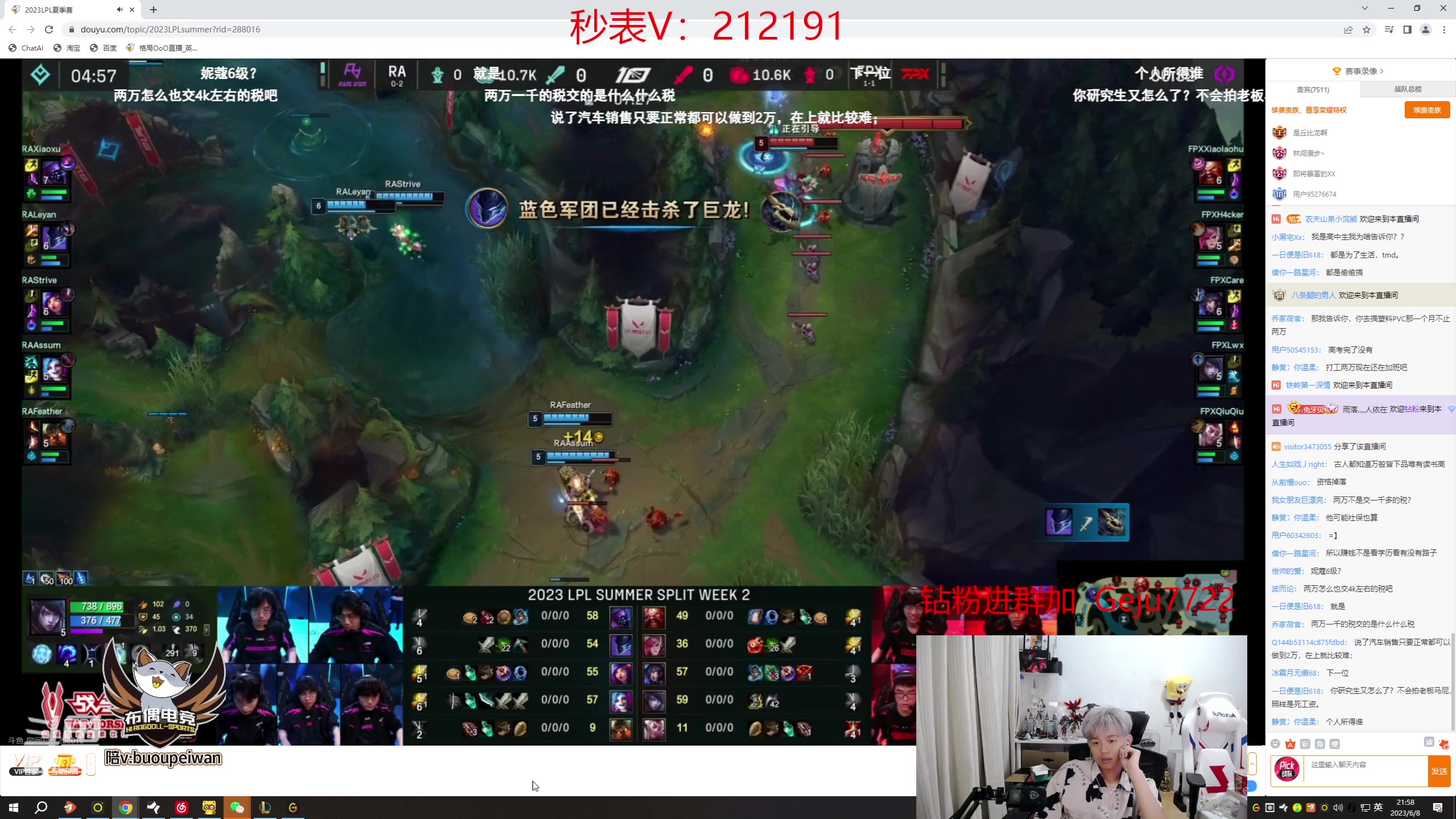【2023-06-08 21点场】格局OoO：兄弟们高考加油！！