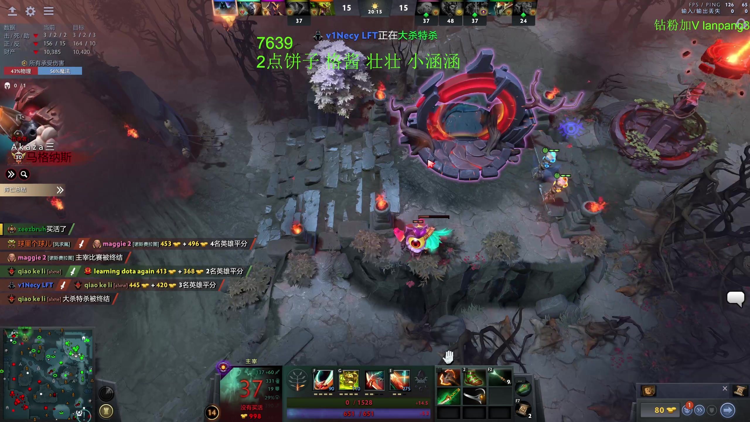 【2023-06-09 11点场】龚建ZSMJ：开心DOTA！