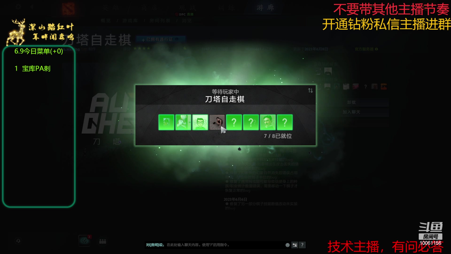 【2023-06-09 09点场】深山老湿爱上林正英：听说新版本很有趣？