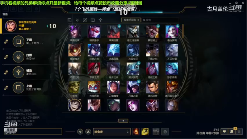 中单盖伦完爆中单艾克，9-2结束游戏；强势压了2级，实力MVP.