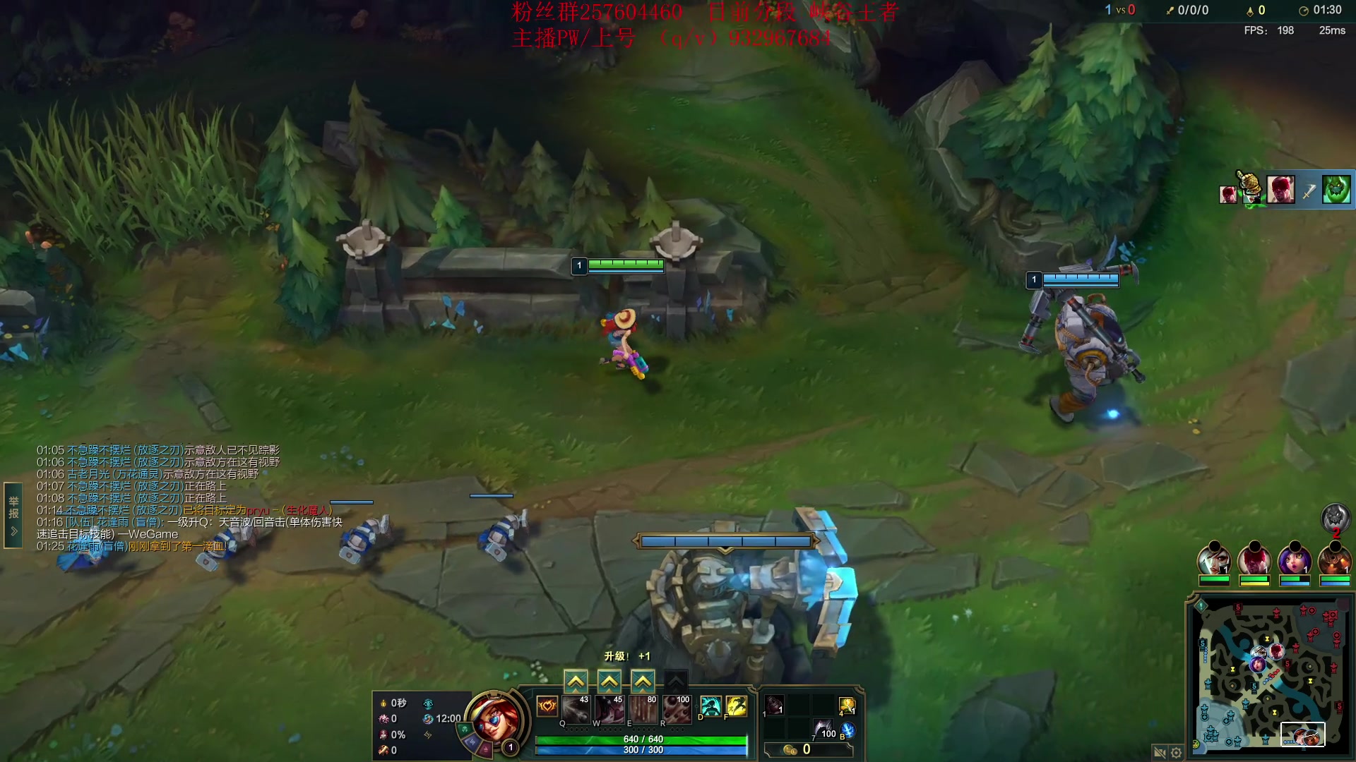 【2023-06-09 14点场】夏天夏天丶丶：最新版本女枪王出装