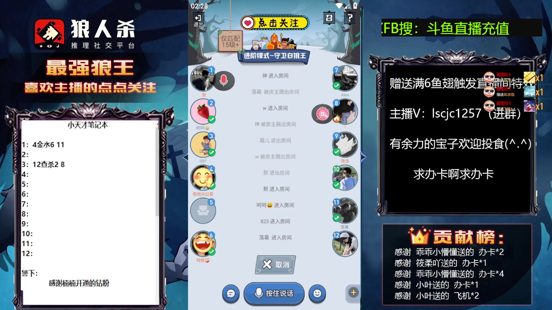 【2023-06-09 01点场】白日梦想家II7：想要金灿灿的办卡