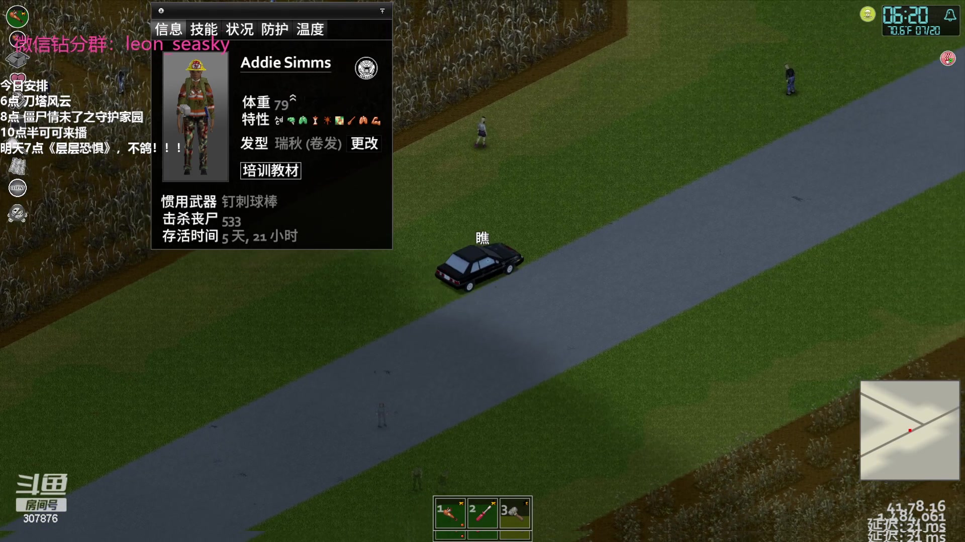 【2023-06-09 20点场】夏一可死毒舌_：喵：可爱的喵喵来了！