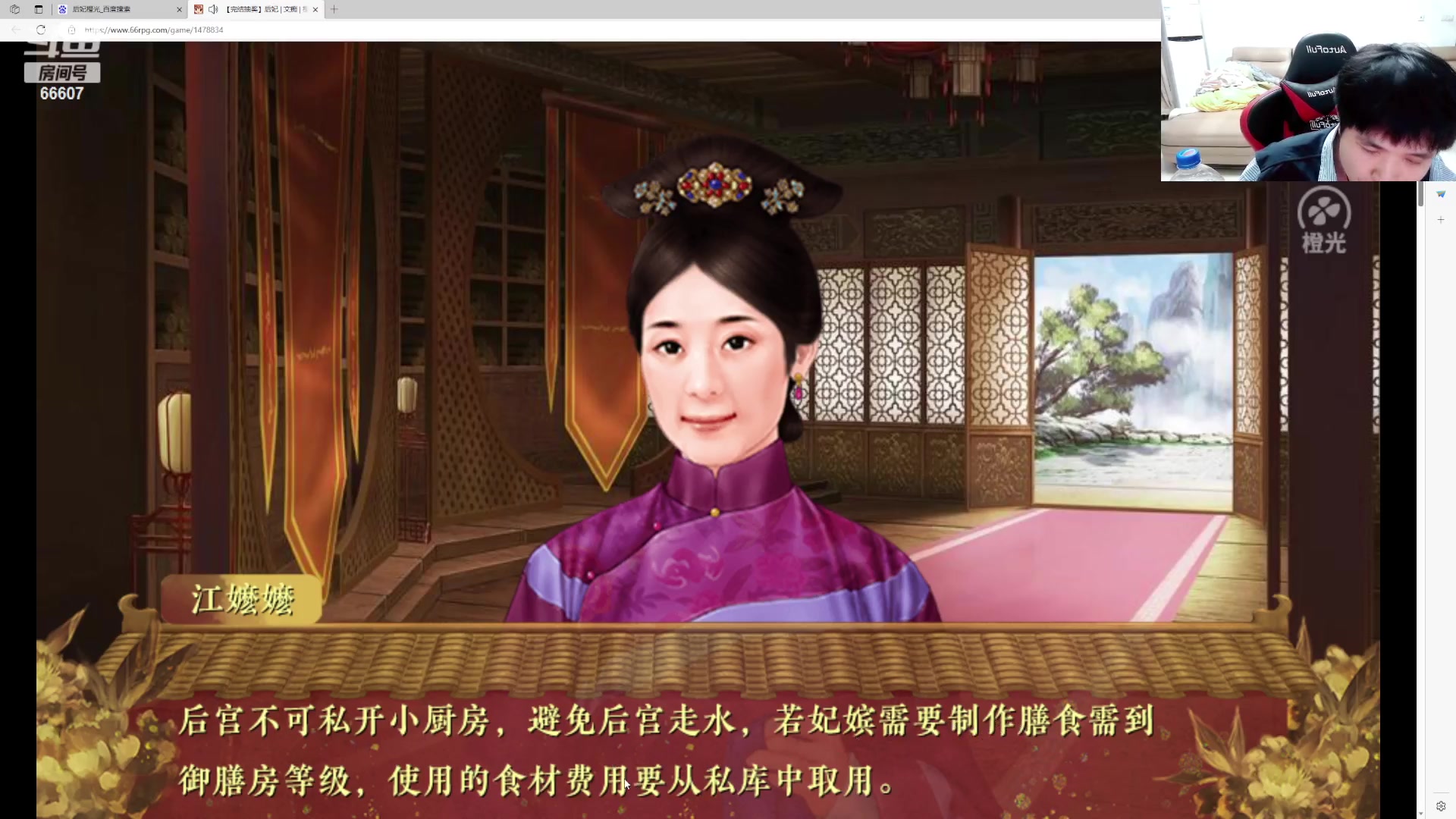 【2023-06-08 23点场】YTG丶落幕：小修一会仙
