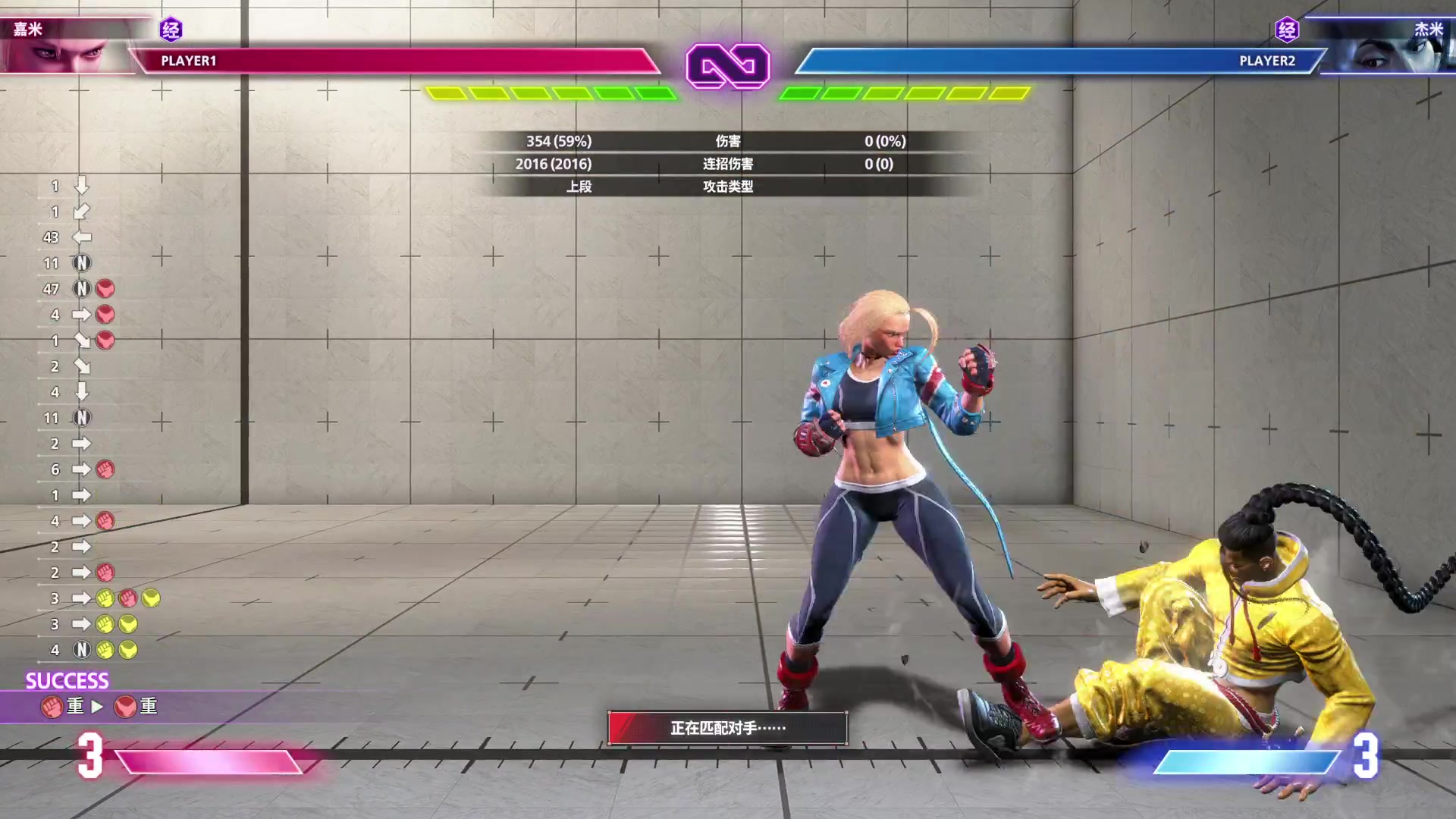 【2023-06-06 14点场】丶子魂魄兮为鬼雄：雄：什么？格斗天才？