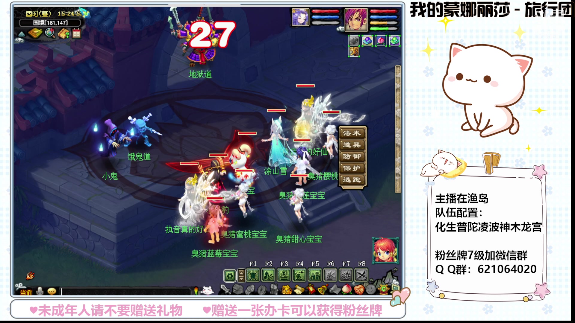 【2023-06-09 14点场】猪猪小仙女呀：渔岛日常绝不翻车！~