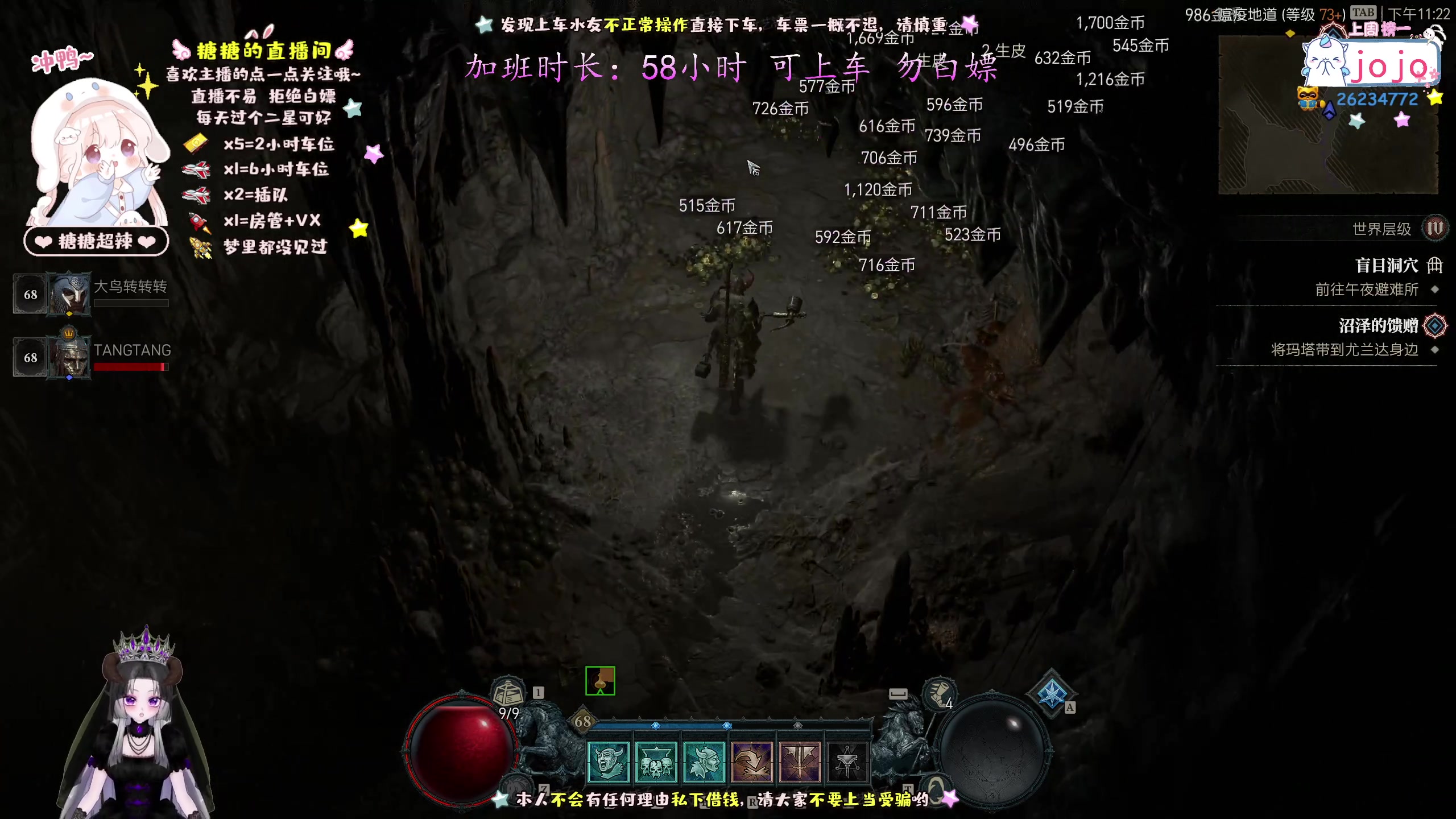 【2023-6-8 22点场】糖糖超辣:萌新野蛮人开荒