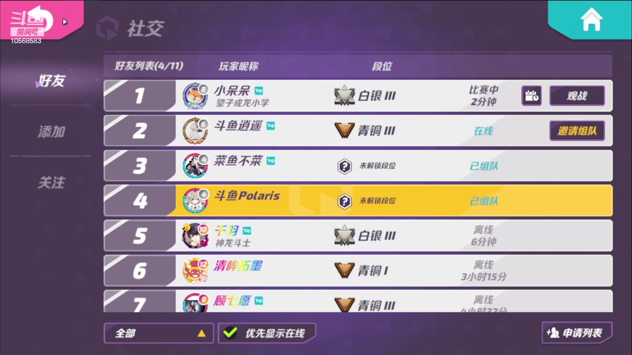 【2023-06-09 18点场】逃跑吧少年Polaris：【北北❤】新游测评