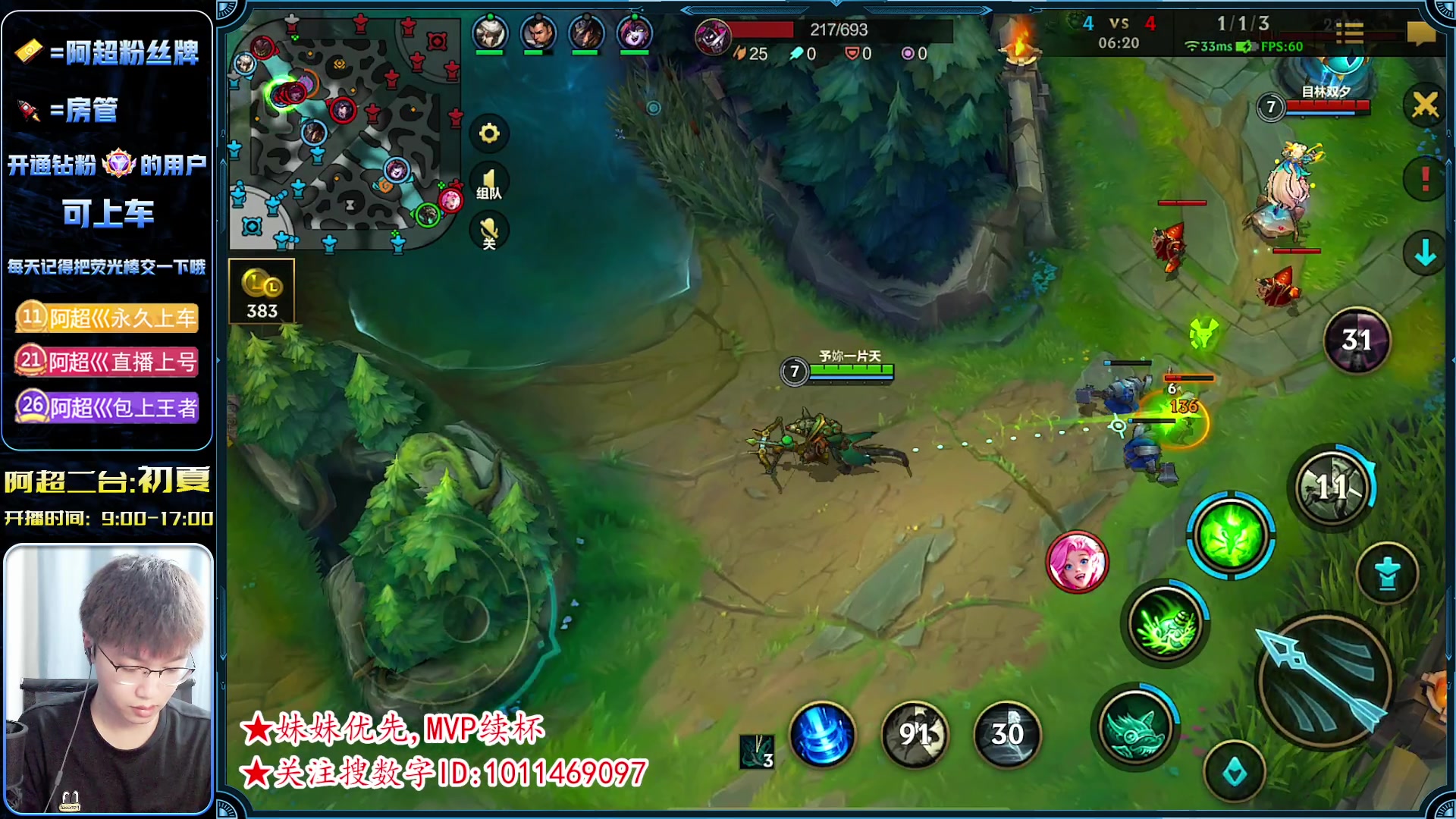 【2023-06-09 18点场】阿超cc丶：⭐最强AD 版本ADC答案 免费上车!