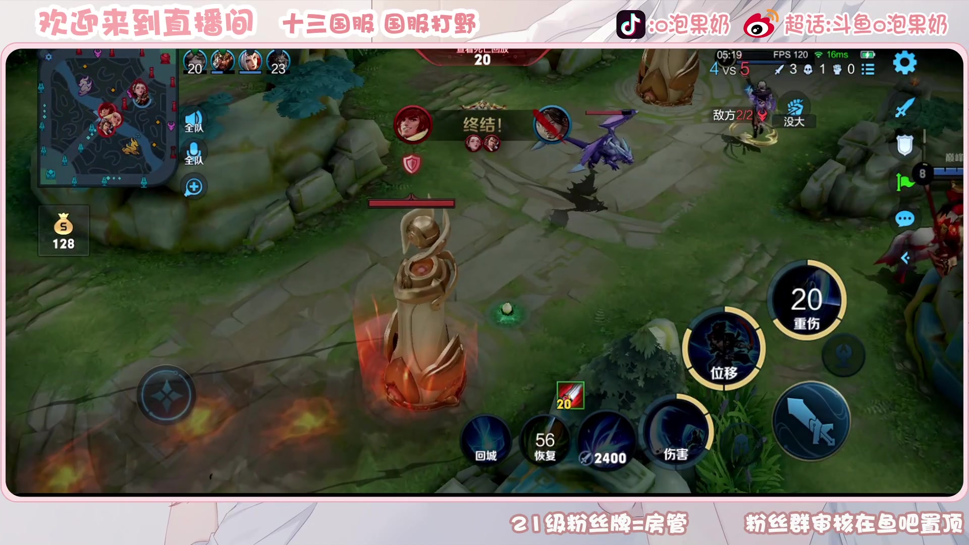 【2023-06-09 17点场】O泡果奶1111：宫本兰陵王老虎