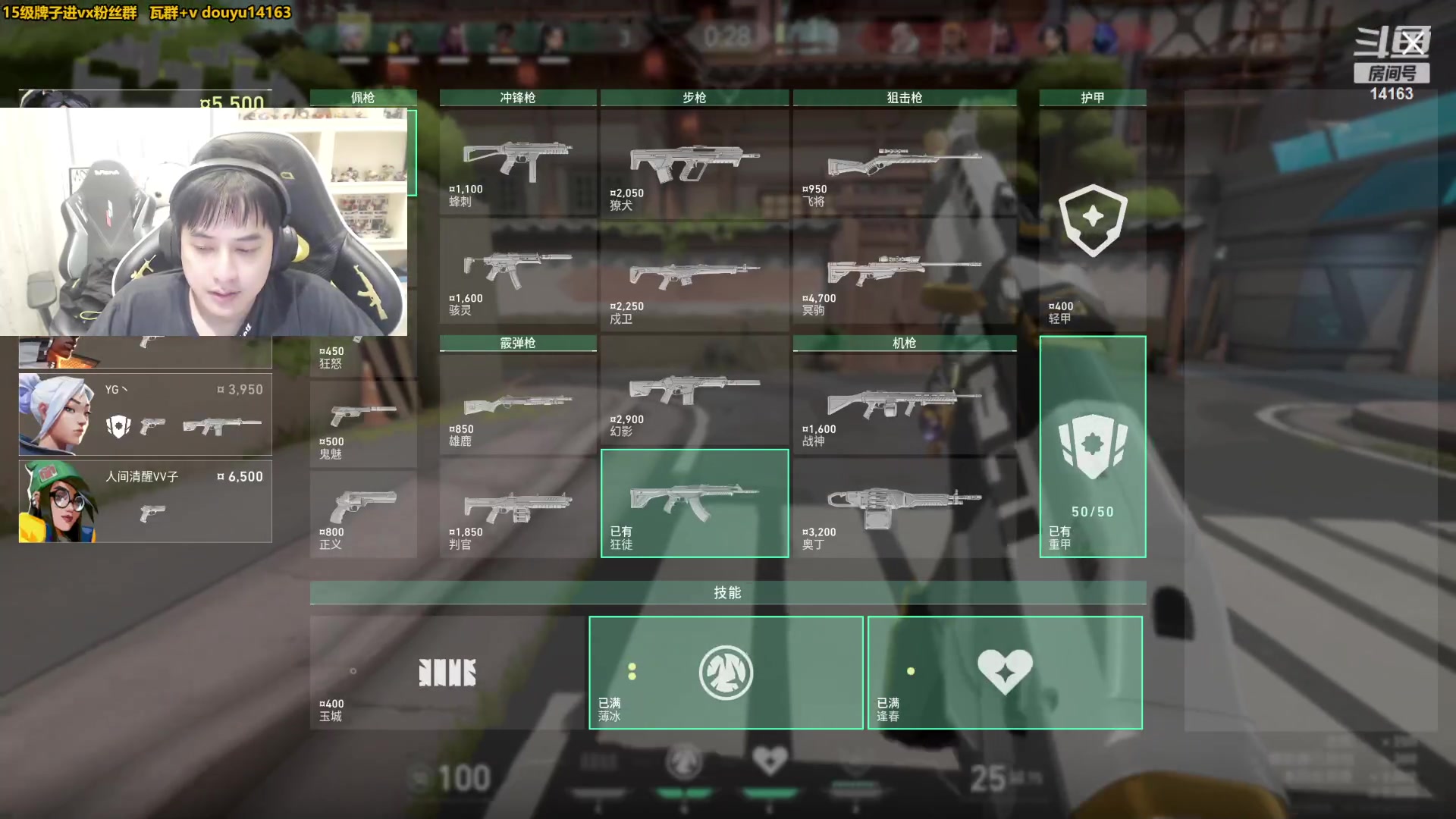 【2023-06-09 14点场】草莓：草莓：看直播掉内测资格~