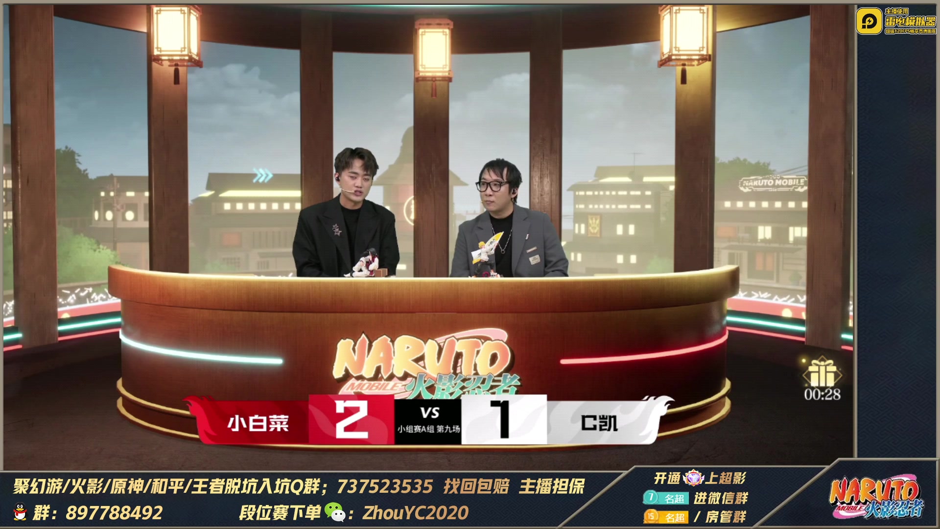 【2023-06-08 21点场】Kurozuka名超：名超：6月,又是新的一月
