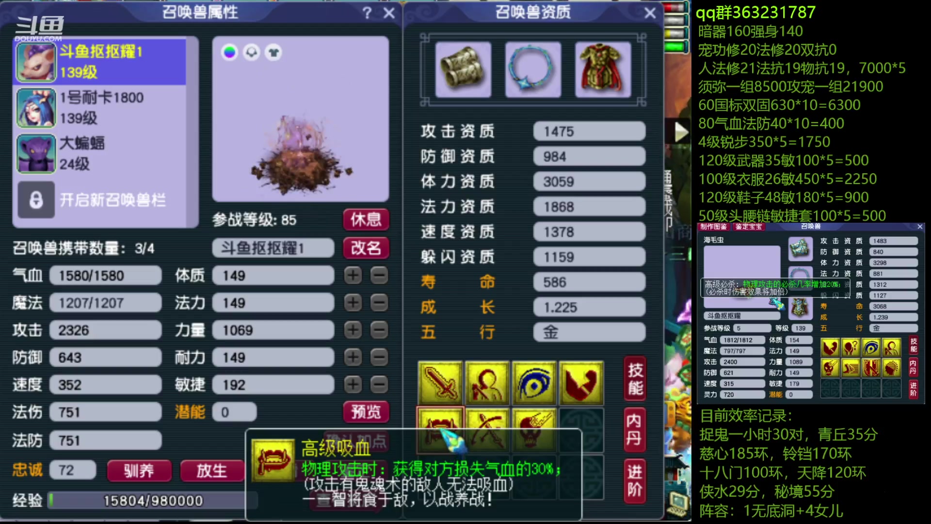 【2023-06-09 20点场】抠抠耀：新组合起飞