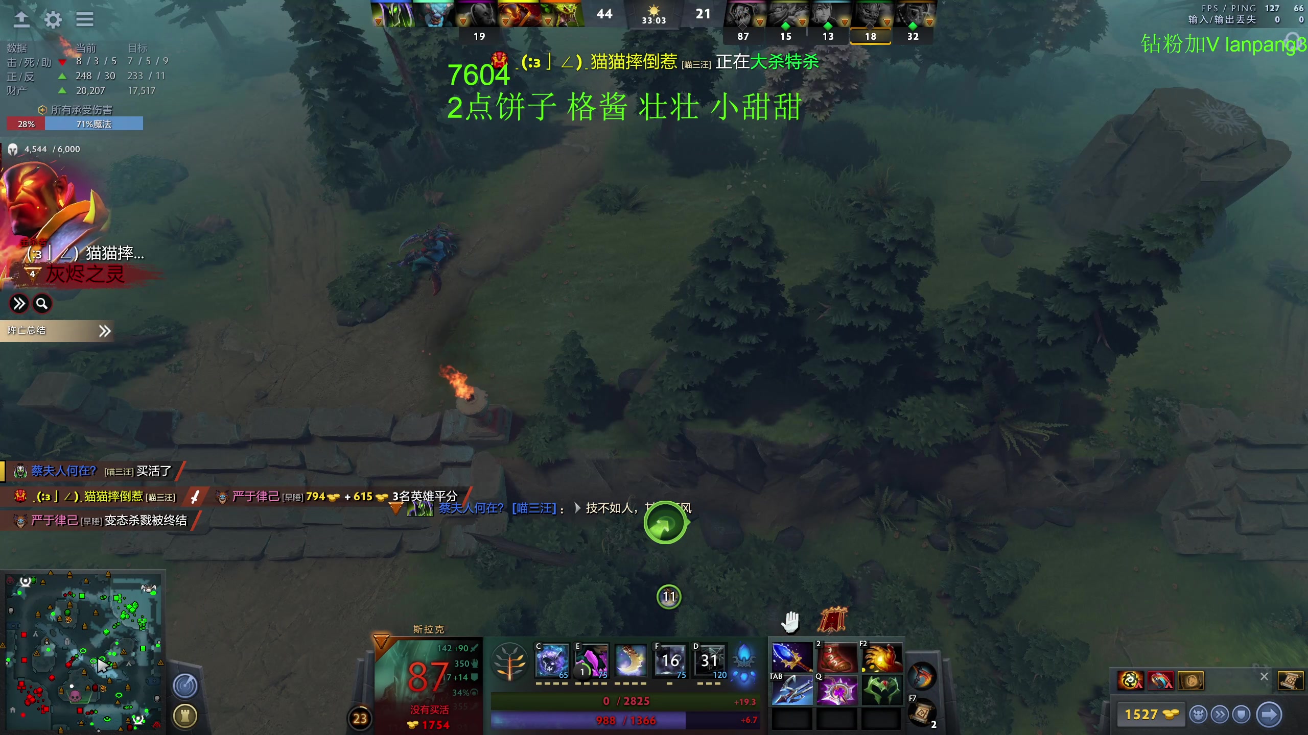 【2023-06-09 14点场】龚建ZSMJ：开心DOTA！
