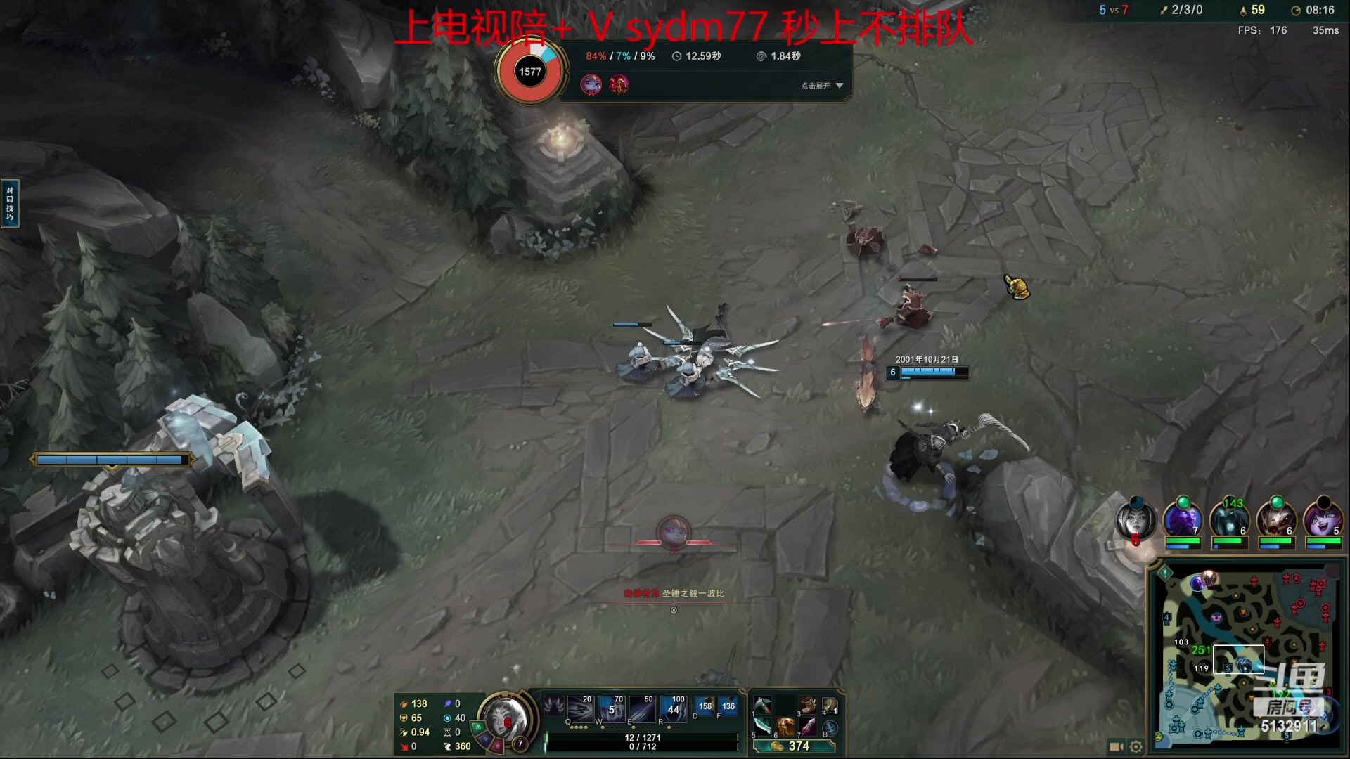 【2023-06-08 23点场】岁月刀妹：斗鱼第一刀妹   刀妹教学