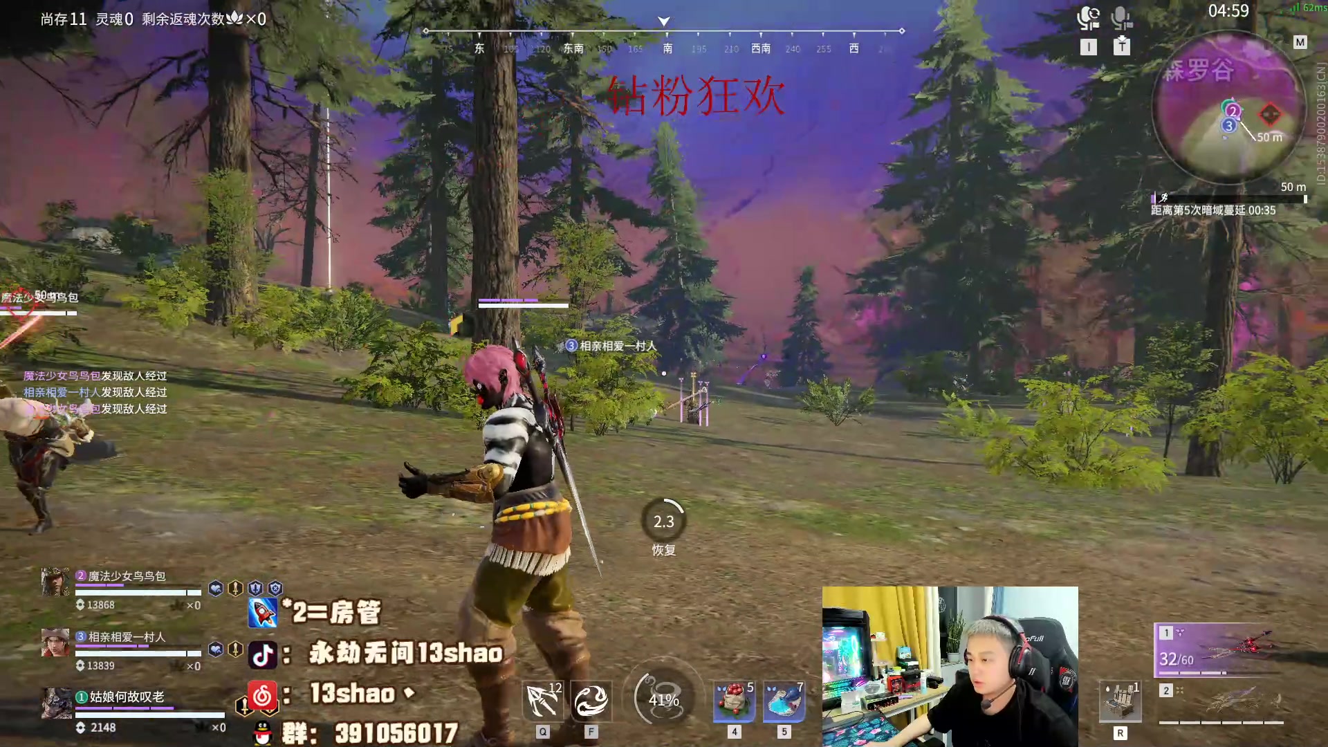 【2023-06-08 23点场】13shao丶：（13shao）莹莹受不了了