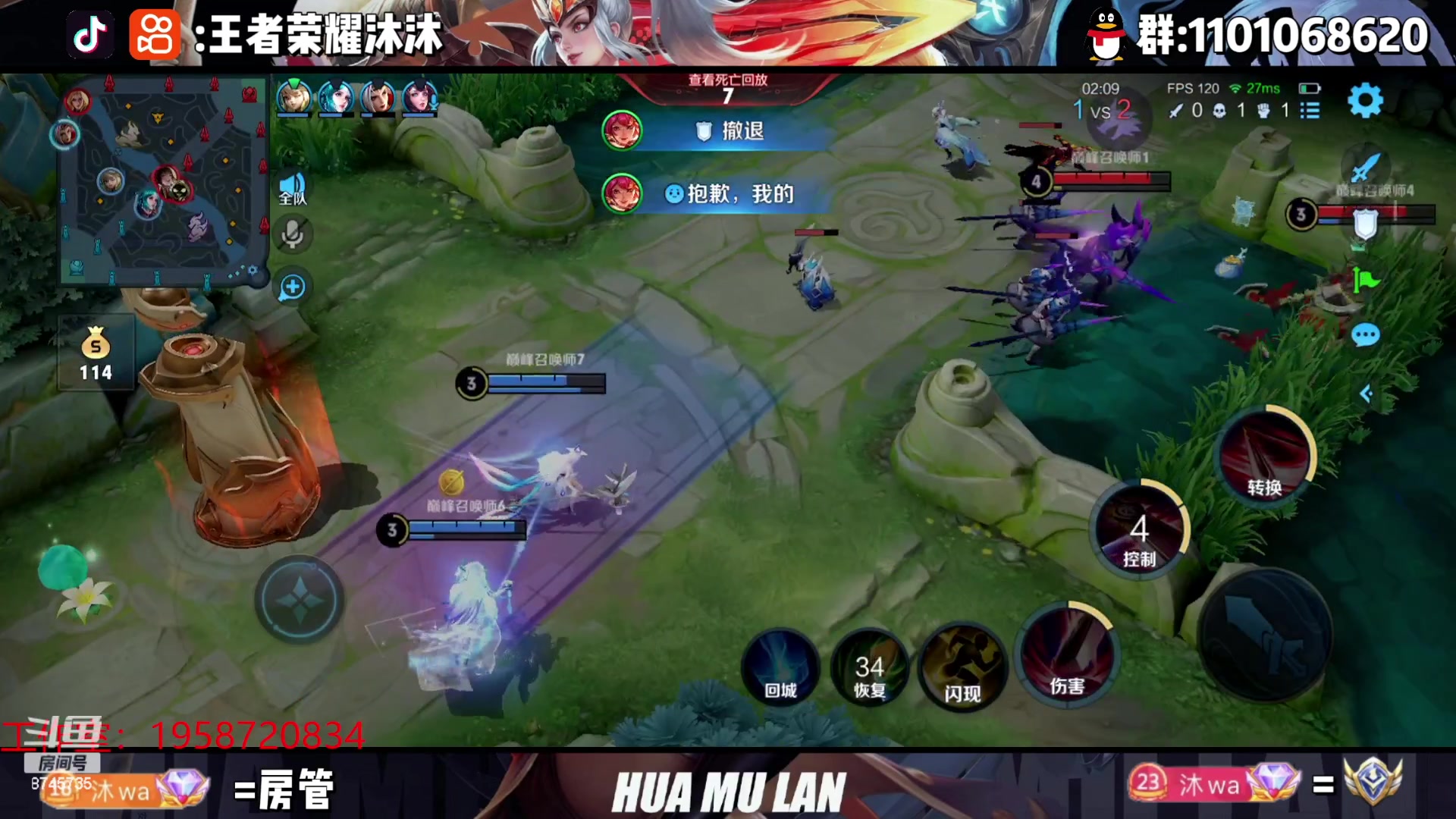 【2023-06-08 23点场】沐沐Ccccc：巅峰赛加油！冲冲冲